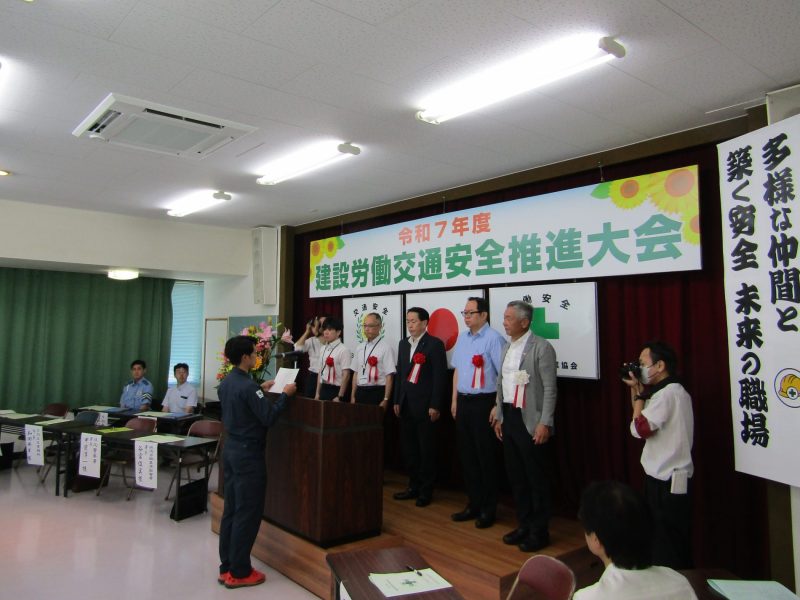 【全国安全週間】に合わせ令和7年度「建設産業殉職者慰霊祭」並びに「建設労働交通安全推進大会」を実施いたしました。イメージ画像