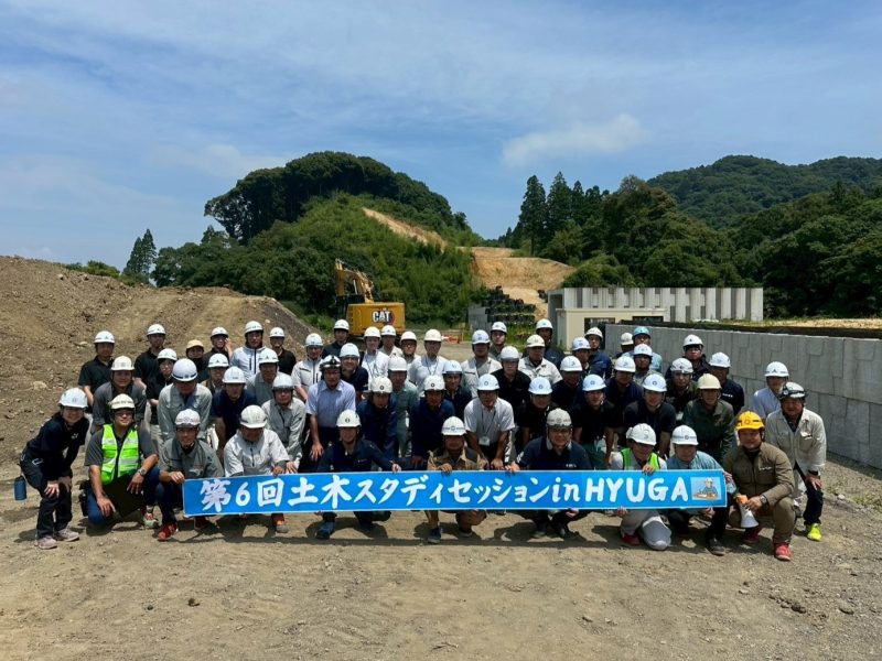 青年部　第6回ドボクスタディセッション in HYUGAイメージ画像